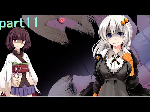 天川紗雪と屋敷の九怪奇 - YouTube