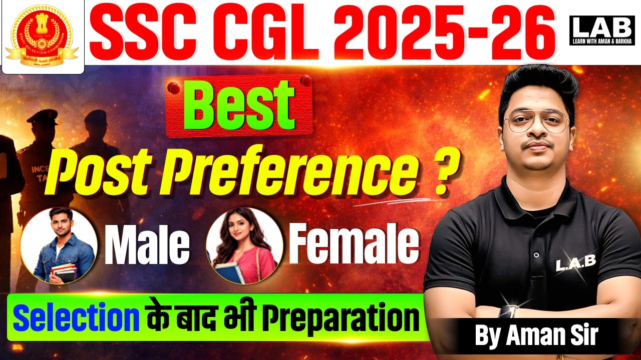 SSC CGL 2025 : Best Post Preference Male vs Female By Aman Sir | SSC LAB