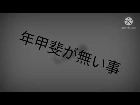 【手抜き＆息抜きPV】【文字PV】第六感