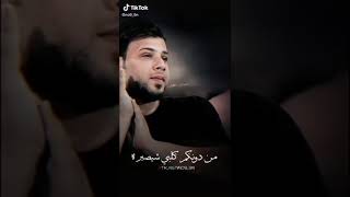 الاشتراك وتفعيل الجرس/ حالات واتساب سيد فاقد