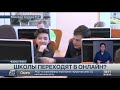 Выпуск новостей 18:00 от 29.06.2020