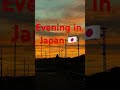 Japan in 12 Seconds | Evening Aesthetic Vibes