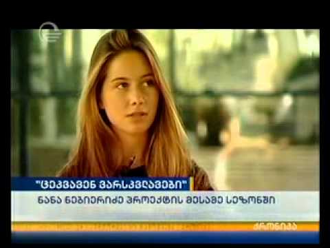 ევროპის ჩემპიონი ცურვაში 3 ოქტომბერს ქვიქ სტეპს შეასრულებს