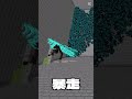 ウォーデン1000体vsサイレンヘッド1体闘わせてみた結果...!?【マイクラ】