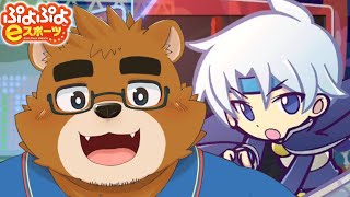 【ぷよぷよeスポーツ】シェゾと50先！【VTuber】