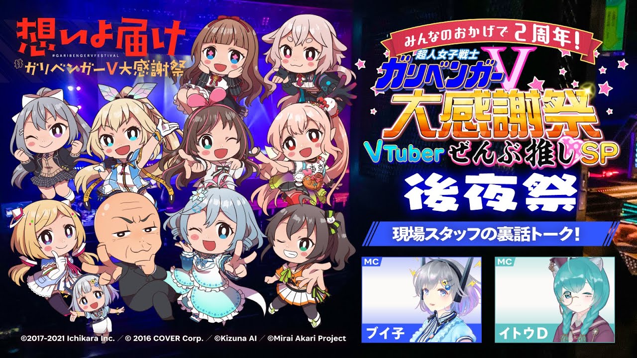 国内外の人気 ガリベンガーv ガリベンマガジンvol 1 Vol 2 Ember Academy 国内外の人気 ガリベンガーv ガリベンマガジンvol 1 Vol 2 Ember Academy