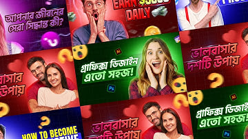 How To Make Youtube Thumbnail Like This