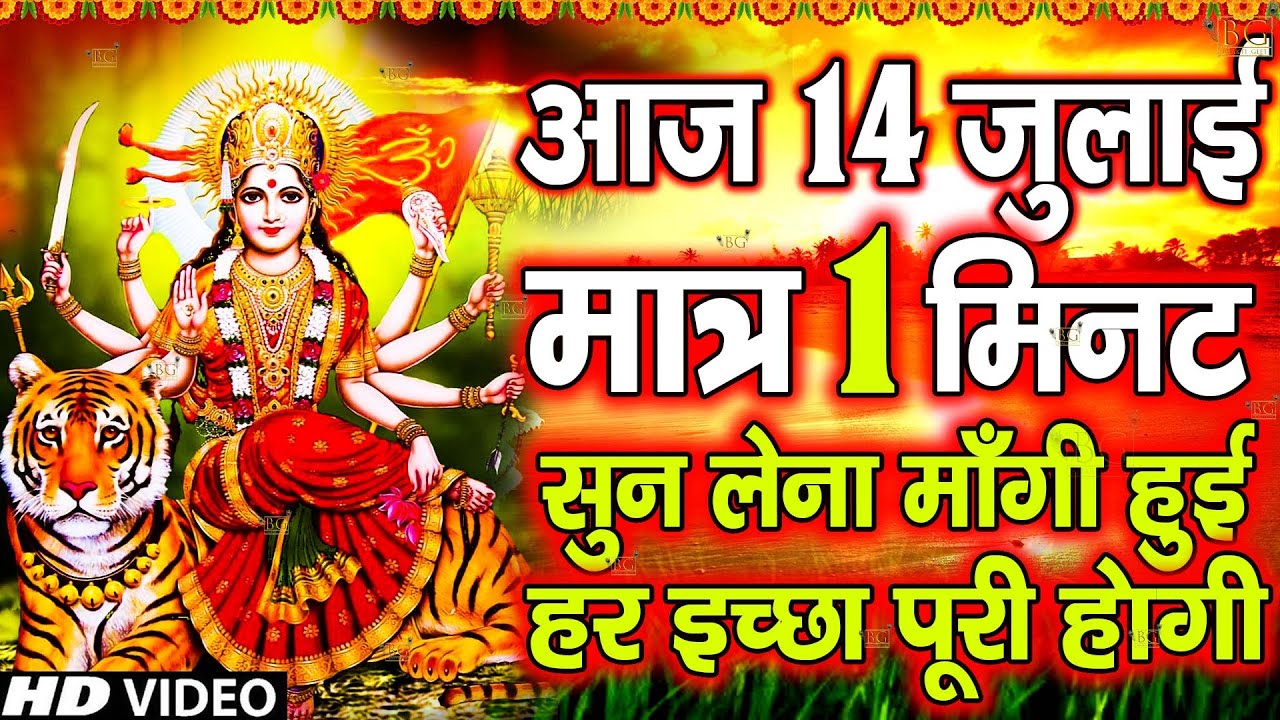 LIVE : मंगलवार भक्त्ति - सुबह इस वंदना को सुनने से हनुमानजी प्रसन्न होकर सभी मनोकामनाएं पूर्ण करते ह