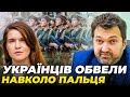 ❗️БЕЗУГЛУ ВИКРИТО! На БАНКОВІЙ все продумали наперед! В ОП застосували класичний трюк / ГОЛОБУЦЬКИЙ