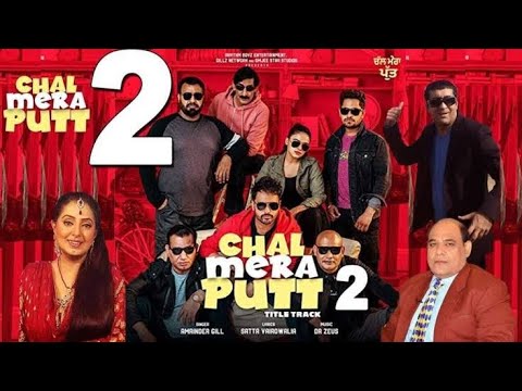 Chal Mera Putt 2 Full Movie || All New Punjabi Movie 2021 || All New Movie