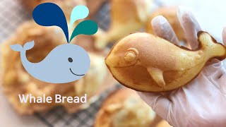 붕어빵 말고 귀여운 고래빵/Making Cute Whale Bread