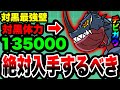 【にゃんこ大戦争】''絶対''に入手するべき！チビガウを絶対に入手したほうがいい理由を徹底解説！【ケリ姫コラボ】【初心者】【リュウの実況部屋】