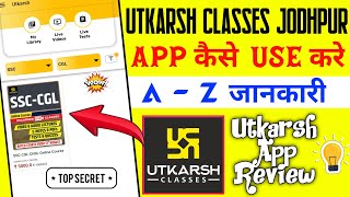 Utkarash app Kaise chalaye | How to use utkarsh Classes app In Mobile | Utkarsh classes app review screenshot 2