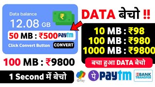 🔴 New Earning App 2023 Today ₹9800 Free PayTM Cash | 💥 100 MB : ₹9800 | Paytm Cash Earning Apps screenshot 3
