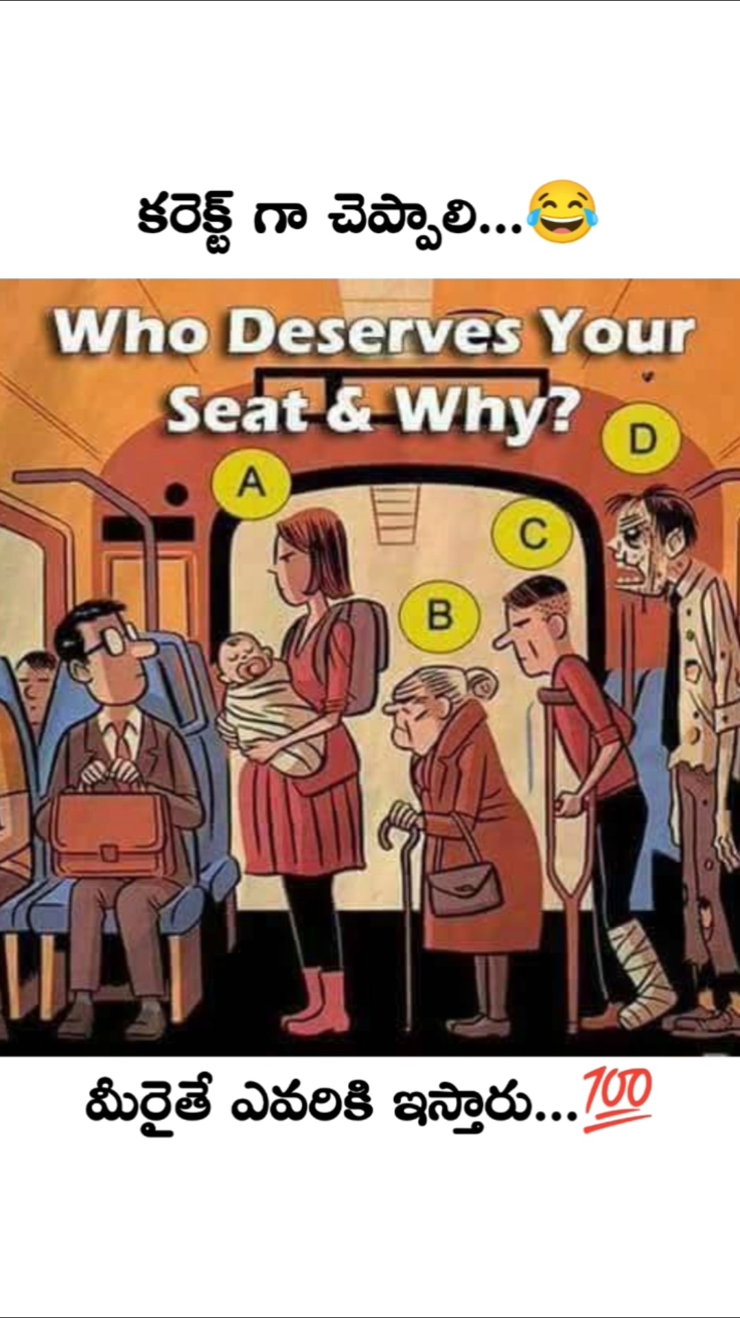 📽ట్రెండింగ్ వీడియోస్📱 - ShareChat