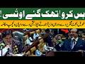 "Bas Karo! Thak Gaye Hain Aap! 🔥Long Budget Speech Sparks Funny Reactions in Punjab Assembly