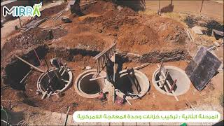 Decentralized Wastewater Treatment Plant Construction