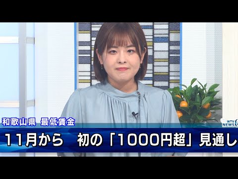 資源の浪費 日本語 A 2024年1月～タイの最低賃金ランキング | 行政書士 はせがわ