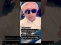 نموذج امر اركاب حكومي وزارة الصحة شاهد على الإنترنت مجانا وتحميل فيديو مجاني
