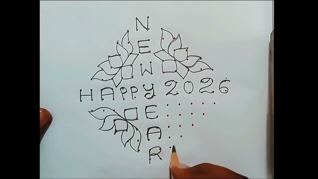 New year 2026 rangoli🌸 13 *2 dots rangolis🌸 easy rangolis🌸 new year muggulu