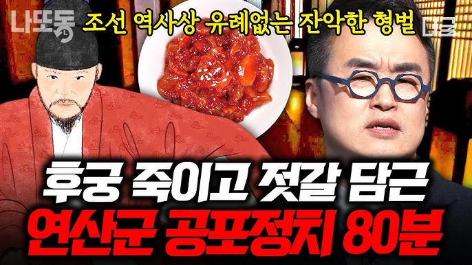 왕의 복장을 한 남자가 고뇌에 찬 표정을 짓고 있는 모습