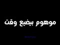 حالات واتس   انا ابن مصر   شاشة سوداء