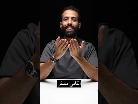 احسن 3 مدرسين جغرافيا ل3 ثانوي