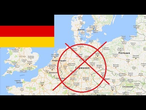 Ролик который был забанин,а потом разбанин Ютубом - Германии нет.