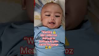 #AmarHoJaoge 😂 #LifeUnlimited #BabyScience #CuteOverload #TooCuteToHandle