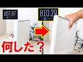 無線速度を上乗せ！0円・工具不要・たった3秒でできるルーターの配置見直せ！