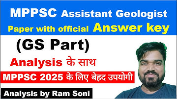 MPPSC Assistant Geologist Paper | MPPSC 2025 Special | By Ram Soni
