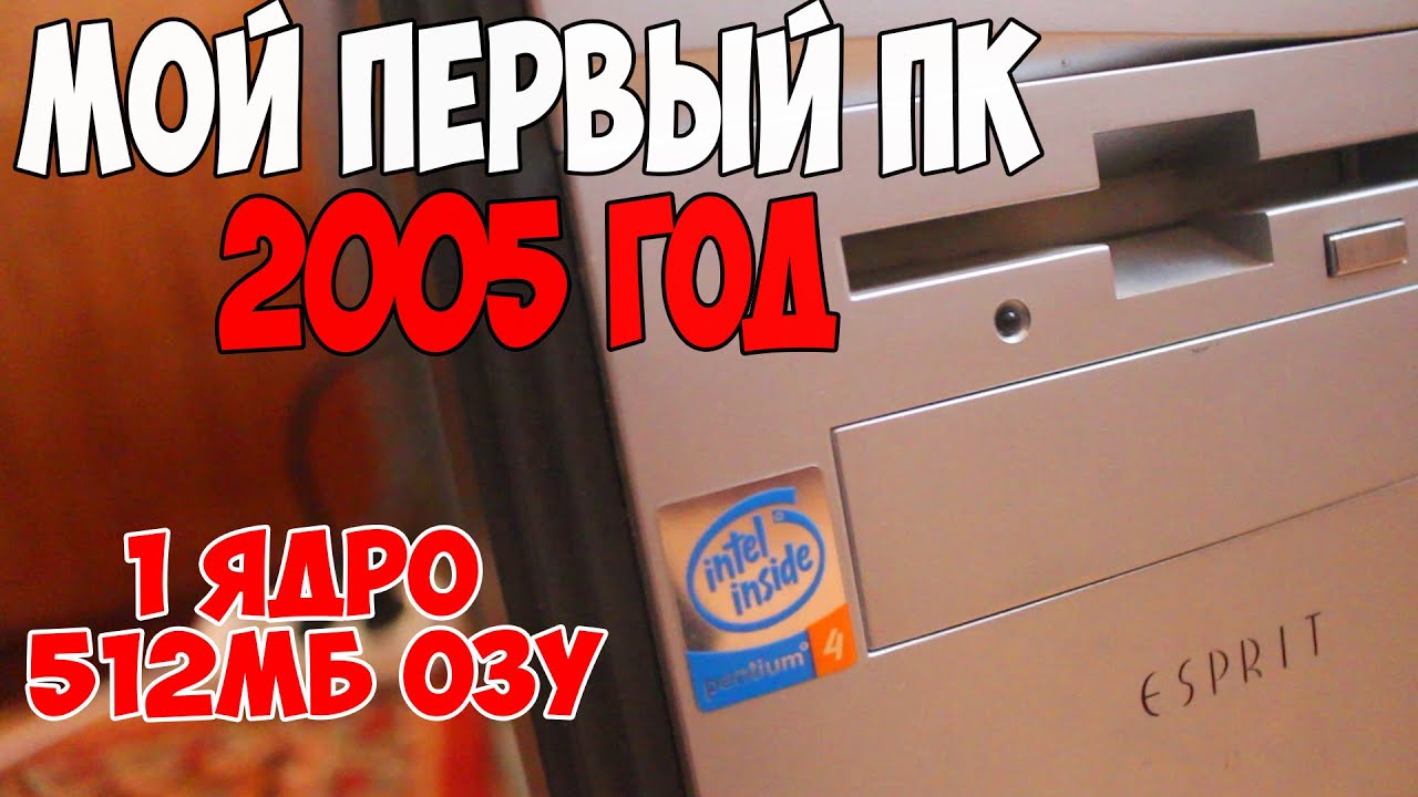 Маз 2005 год