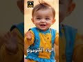 الواد الحلو صاصا فديو مضحك رجاء الاشتراك في القناه للدعم القناه ويصلك كل جديد