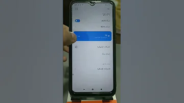 ازاي تخلي الواي فاي عندك بسرعة الصاروخ 