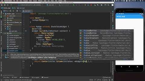 【Flutter 程式設計入門實戰 30 天】Day 29-2：新增加入 sqflite 和 path_provider 套件與畫面的佈局設計