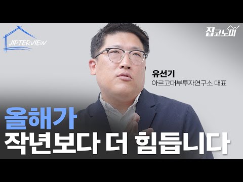   2024년 봄을 주목하세요