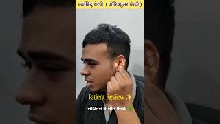 🌟 Happy Patient Review 🌟 Cured with Auricular Therapy 👂✨ Feeling healthy, happy & pain-free! 😊🙏 #fyp