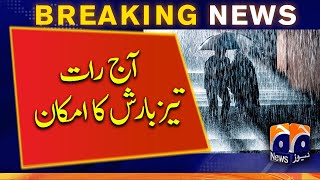 BREAKING NEWS: Heavy rainfall expected tonight | Balochistan Pre-monsoon | Pakistan Weather Update