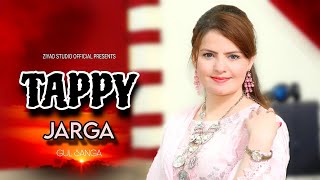 Pashto New Tappy 2024 ❤️ Jarga - Gul Sanga - Pashto Latest Tappy - Official Music Video 🔥