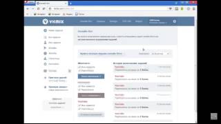 как взломать бот на сайте vkmix com 50 баллов в секунду! screenshot 5
