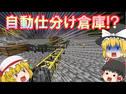 【マインクラフト】ダイヤの大地を作りたくないか？part12【工業MODゆっくり実況】