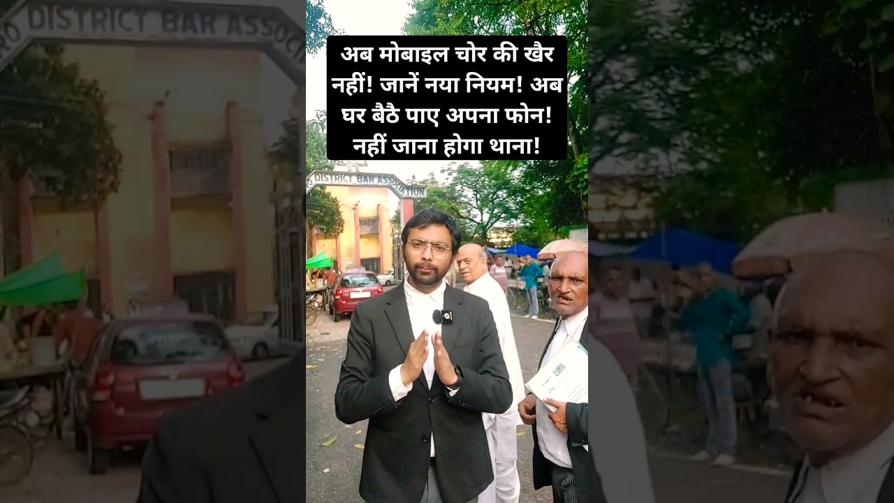 Whatsapp No. 9709136351 Mobile tracking system | Find your phone if lost |