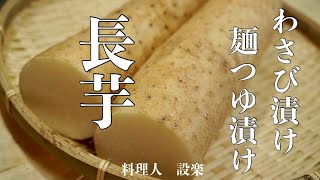 これ、マジで飲めます。今が旬のトマトを一番美味しく食べられる究極のレシピ【丸ごとトマトそうめん】