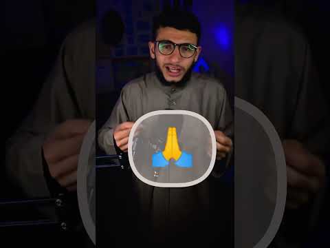 ايموشن ايموجي حرام