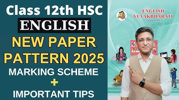 HSC English Paper Pattern | Marking Scheme | HSC Board March 2025 | Maharashtra Board | Class 12th |