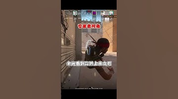 沙二超纲的两颗自助闪光！（内涵实战效果）炙热沙城2 都哥csgo cs2 csgo道具 csgo新手教学