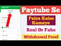 Paytube Withdraw Proof | Paytube Real Or Fake | Paytube Se Paisa Kaise Kamaye | Paytube