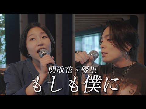 優里　ぼんじょんぼび　パーカー　優里ちゃんねる 10/13(日)まで】優里兄こと『ぼんじょんぼび』コラボアイテムが