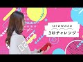 【３秒で折りたためる傘】urawaza(ウラワザ)３秒チャレンジ！ピタッとたためる快感をあなたに！ 雨の日快適宣言、３秒の裏技＿【公式】MOOMBAT