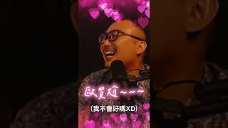 如果董哥給行銷會怎樣？【王老先聲】Shorts